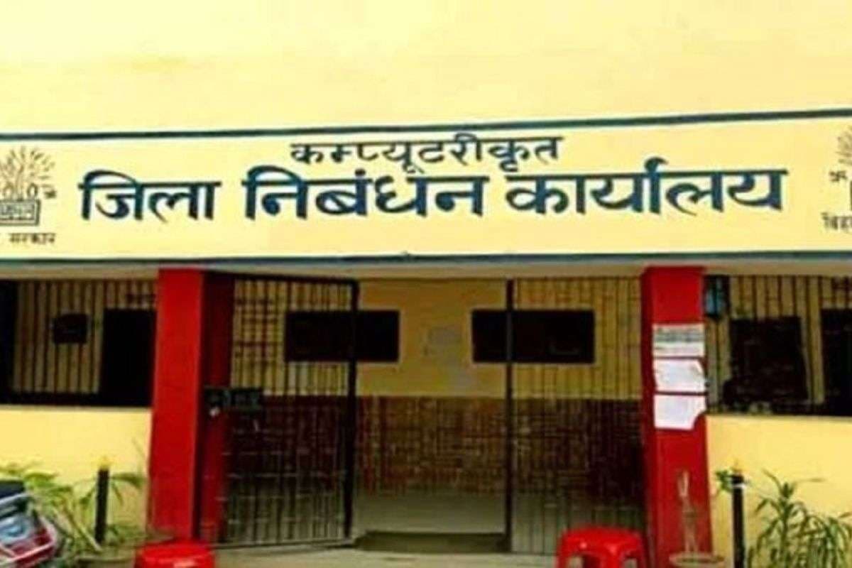 Bihar Bhumi: बिहार के 57 सब रजिस्ट्रार को इनकम टैक्स ने भेजा नोटिस, जमीन रजिस्ट्री से जुड़ा है गंभीर मामला