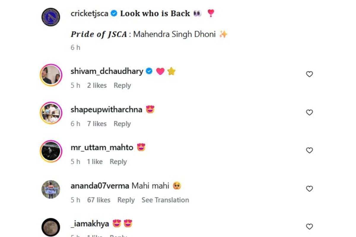 IPL 2026 MSD Viral Post