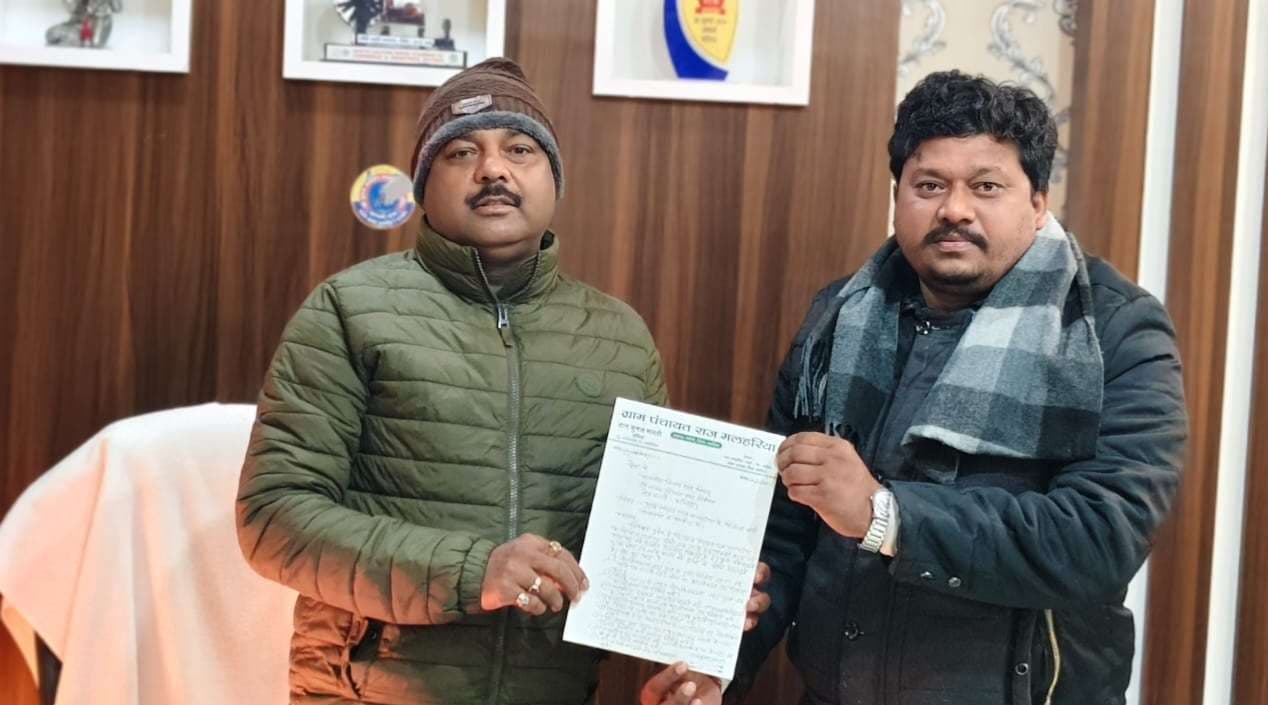 मलहरिया पंचायत के मुखिया ने विधायक को सौपा मांग पत्र