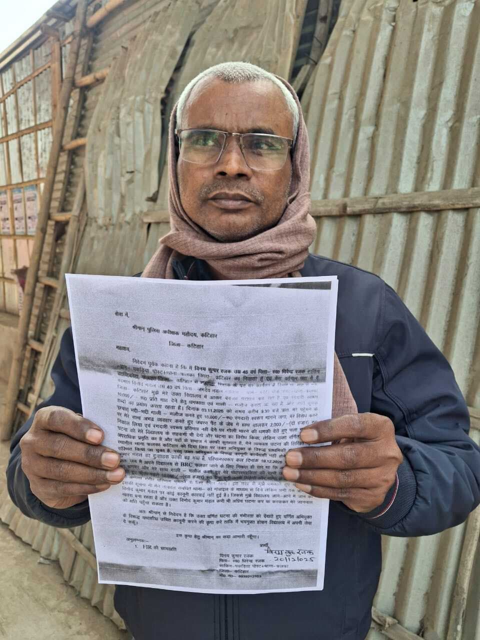 एसपी साहब कुरसेला में हुई हत्या की तरह मेरी भी हत्या हो जायेगी, बचा लीजिए