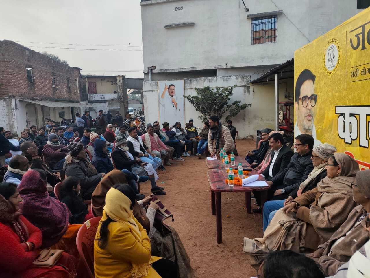 परामर्श प्रक्रिया के जन सुराज को सशक्त बनाने के लिए चलेगा अभियान