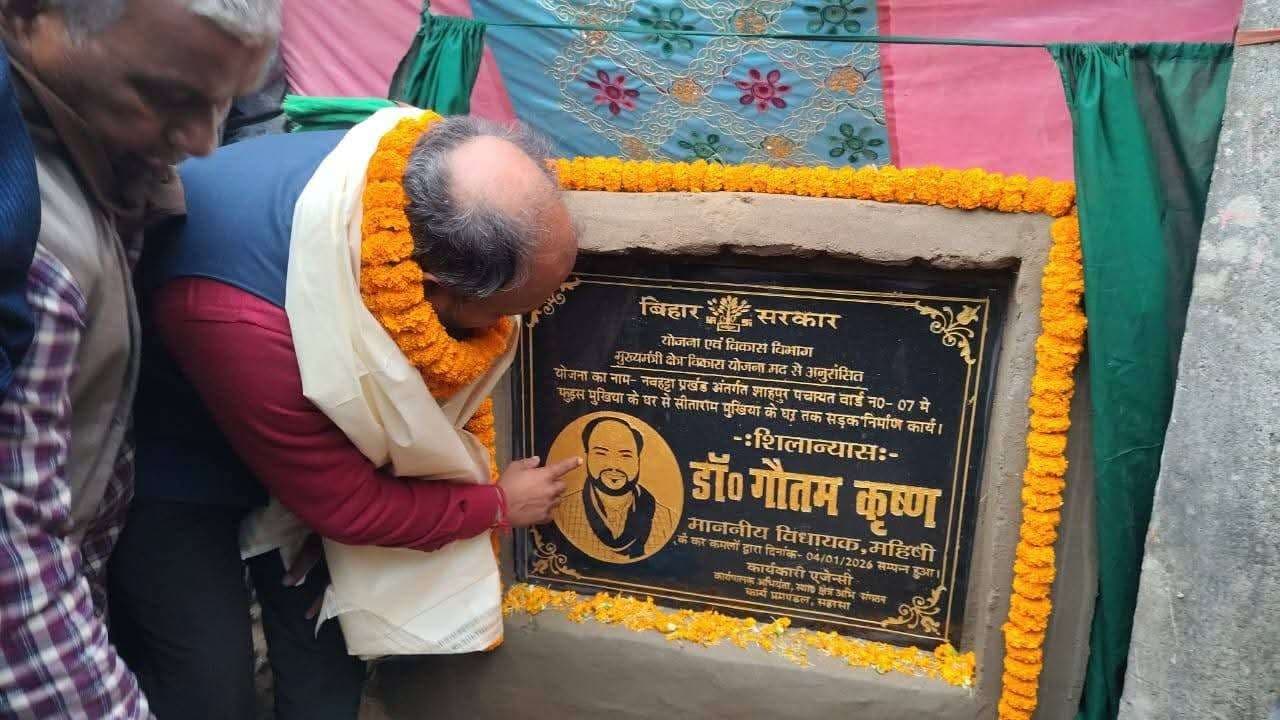 सरकार से भीख मांगकर भी हर गली मोहल्ले में करवायेंगे विकासात्मक कार्य : गौतम कृष्ण