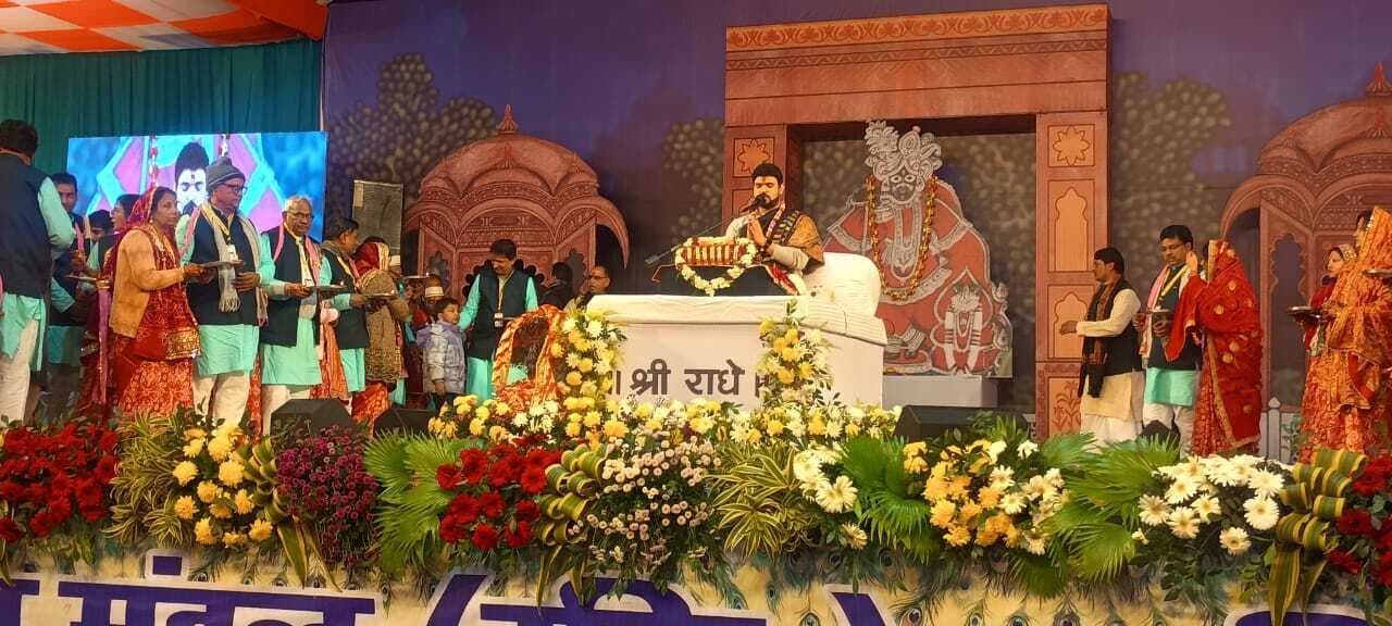 सत्संग सेवा सुमिरन में हमेशा लीन रहने से होता है प्रभु का दर्शन: गौरव कृष्ण गोस्वामी