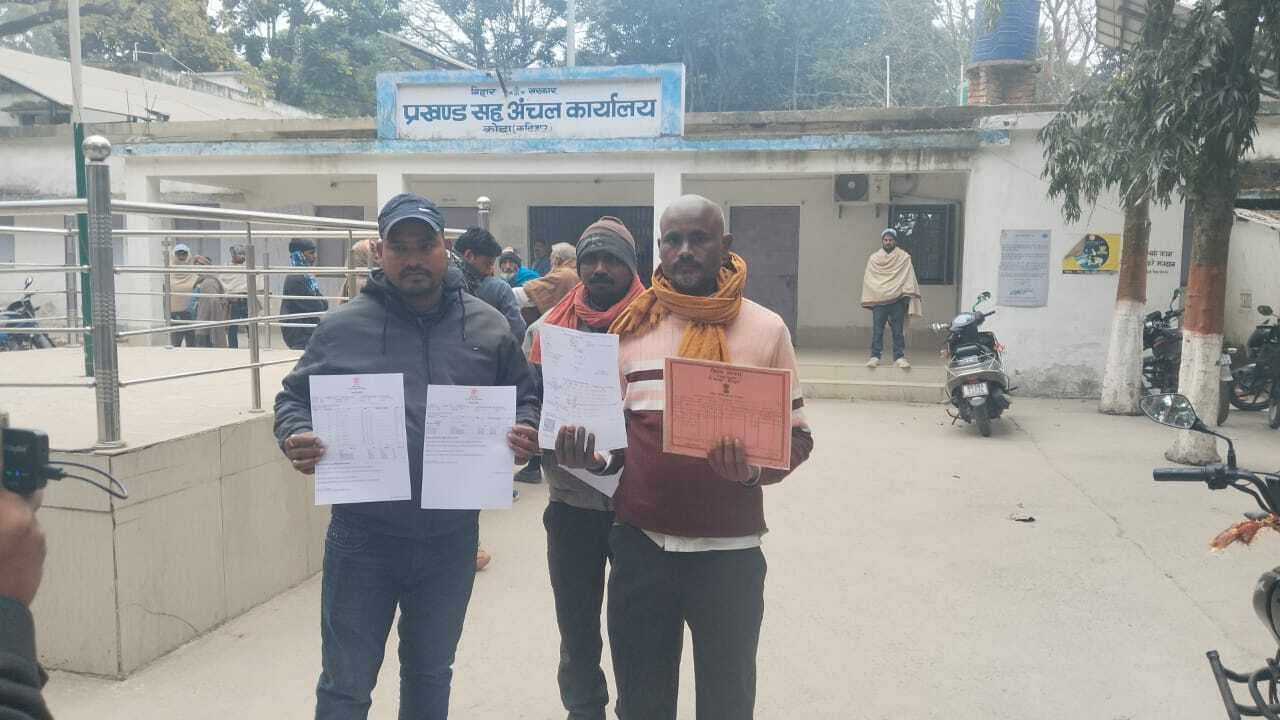 एक जमीन, दो रसीद, कोढ़ा अंचल में लाल कार्डधारी की जमीन पर बड़ा गड़बड़झाला