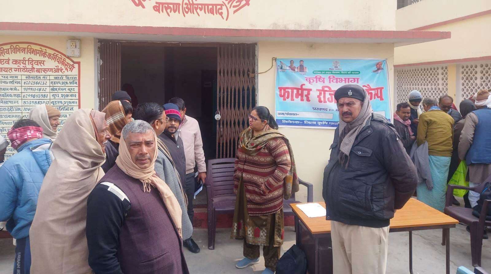 किसानों को मिलेगी डिजिटल पहचान, कैंप में बनाया जा रहा फॉर्मर रजिस्ट्री आईडी