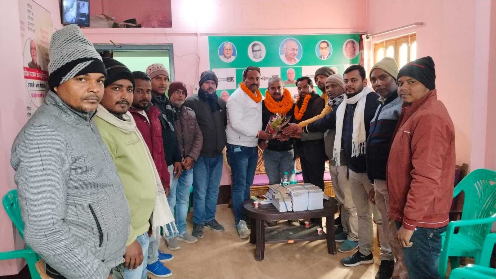 युवा जदयू को धार देने का लिया संकल्प