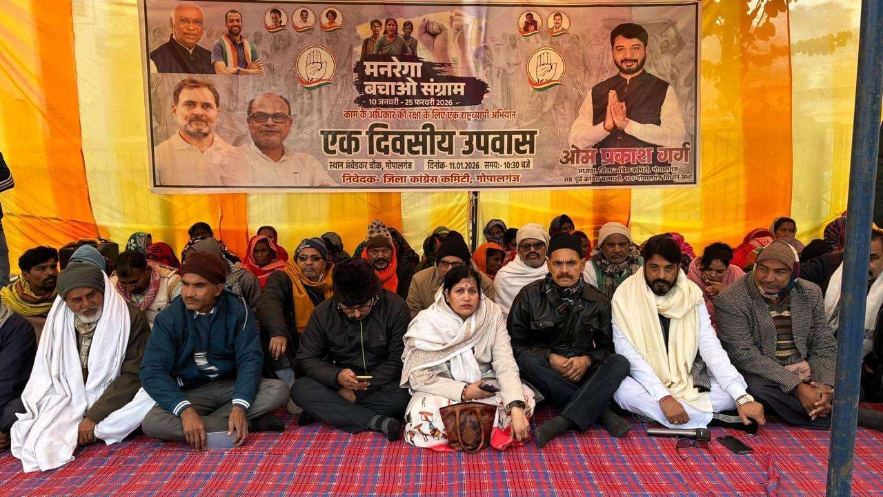 मनरेगा बचाओ, देश बचाओ के नारों के साथ कांग्रेसियों ने रखा उपवास