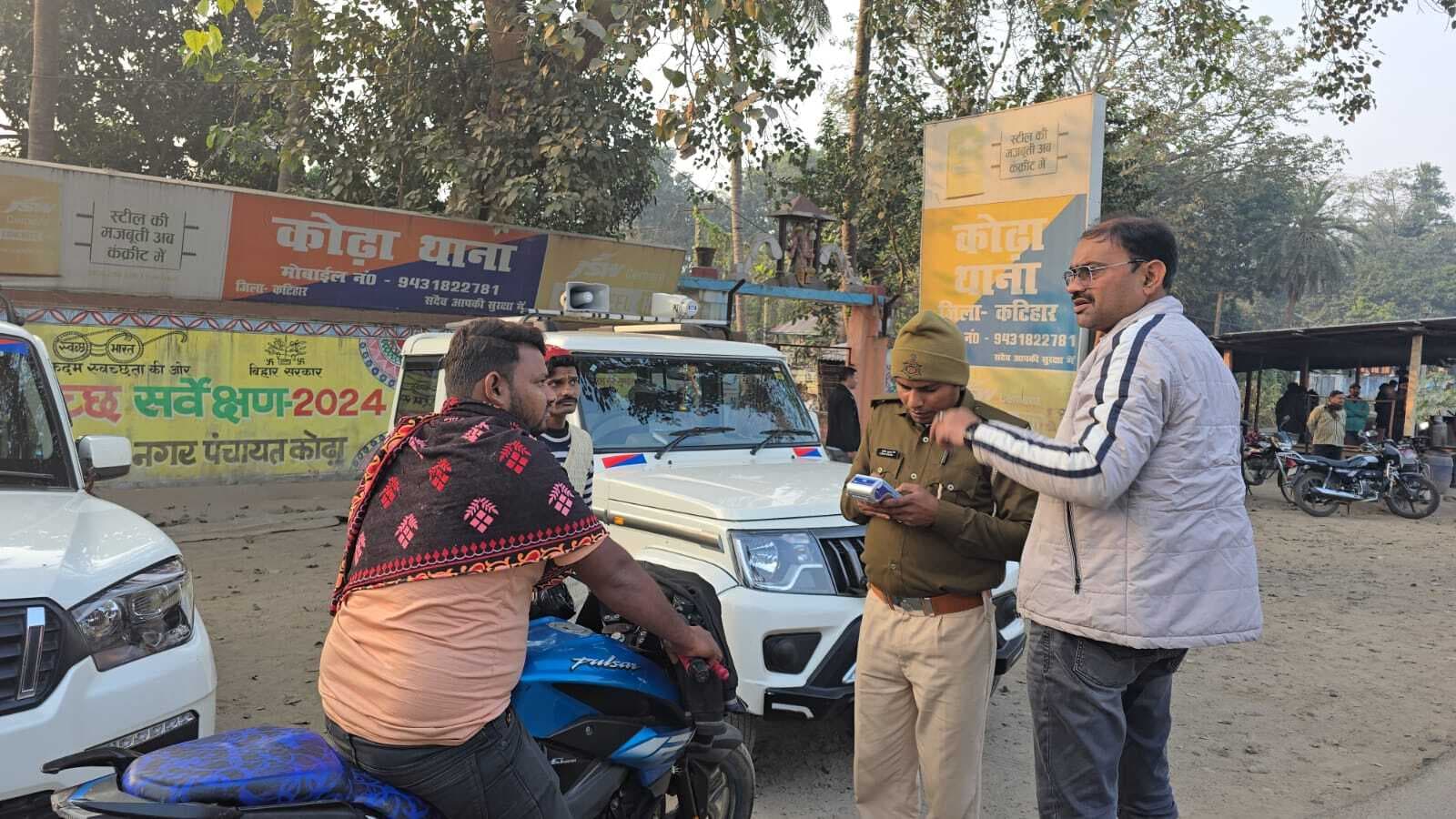 एनएच 31 पर यातायात नियम तोड़ने वालों का काटा गया चलान, वसूला जुर्माना