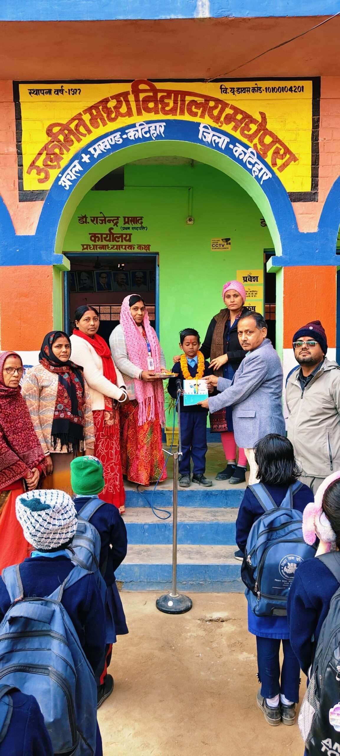 ड्रेस कोड व स्वच्छता को लेकर छात्र को किया सम्मानित