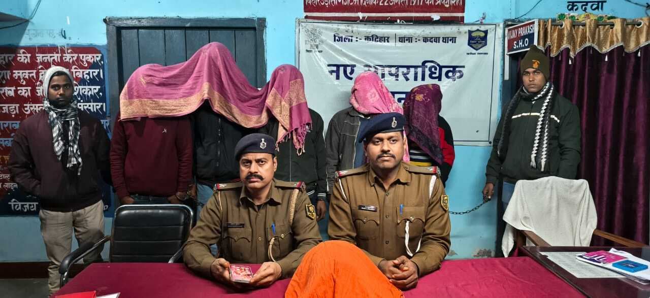 अपराध की साजिश रचते पांच बदमाशों को कट्ठा के साथ पुलिस ने किया गिरफ्तार