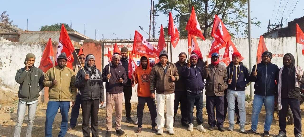 Giridih News : भाकपा माले कार्यकर्ताओं ने निकाली लाल झंडा यात्रा