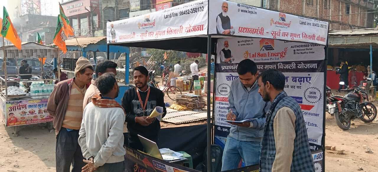 घरों में सौर ऊर्जा लगाने को किया जागरूक