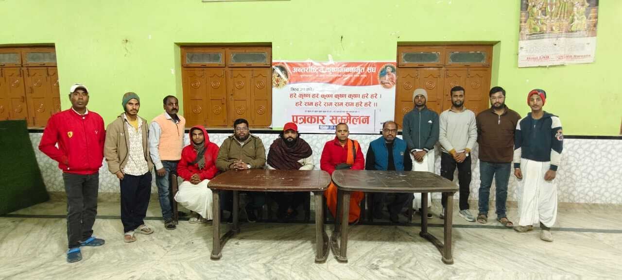 श्रीमद् भागवत गीता की महत्ता पर प्रवचन आज