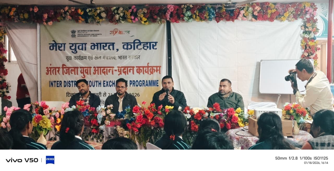 अंतर जिला युवा आदान-प्रदान कार्यक्रम में व्यक्तित्व विकास बल