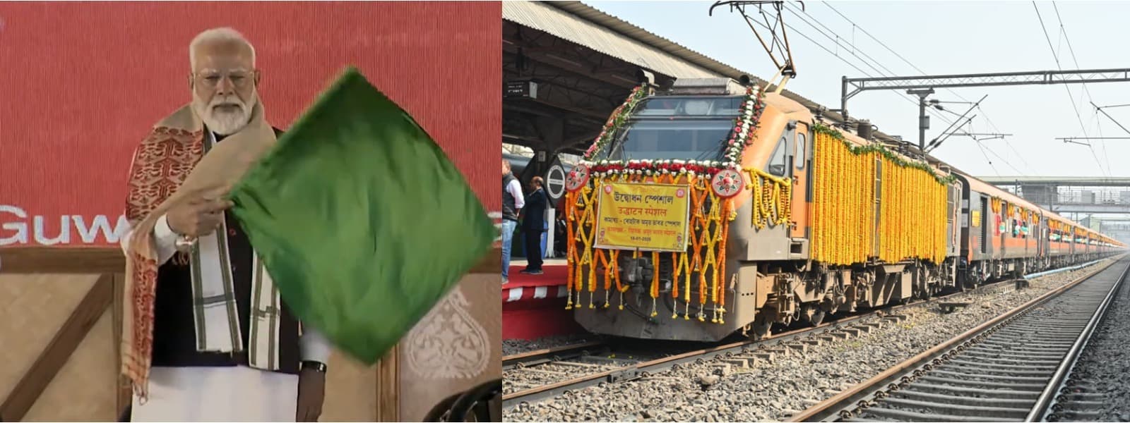 असम से दो अमृत भारत ट्रेनें वाया कटिहार होकर चलेंगी