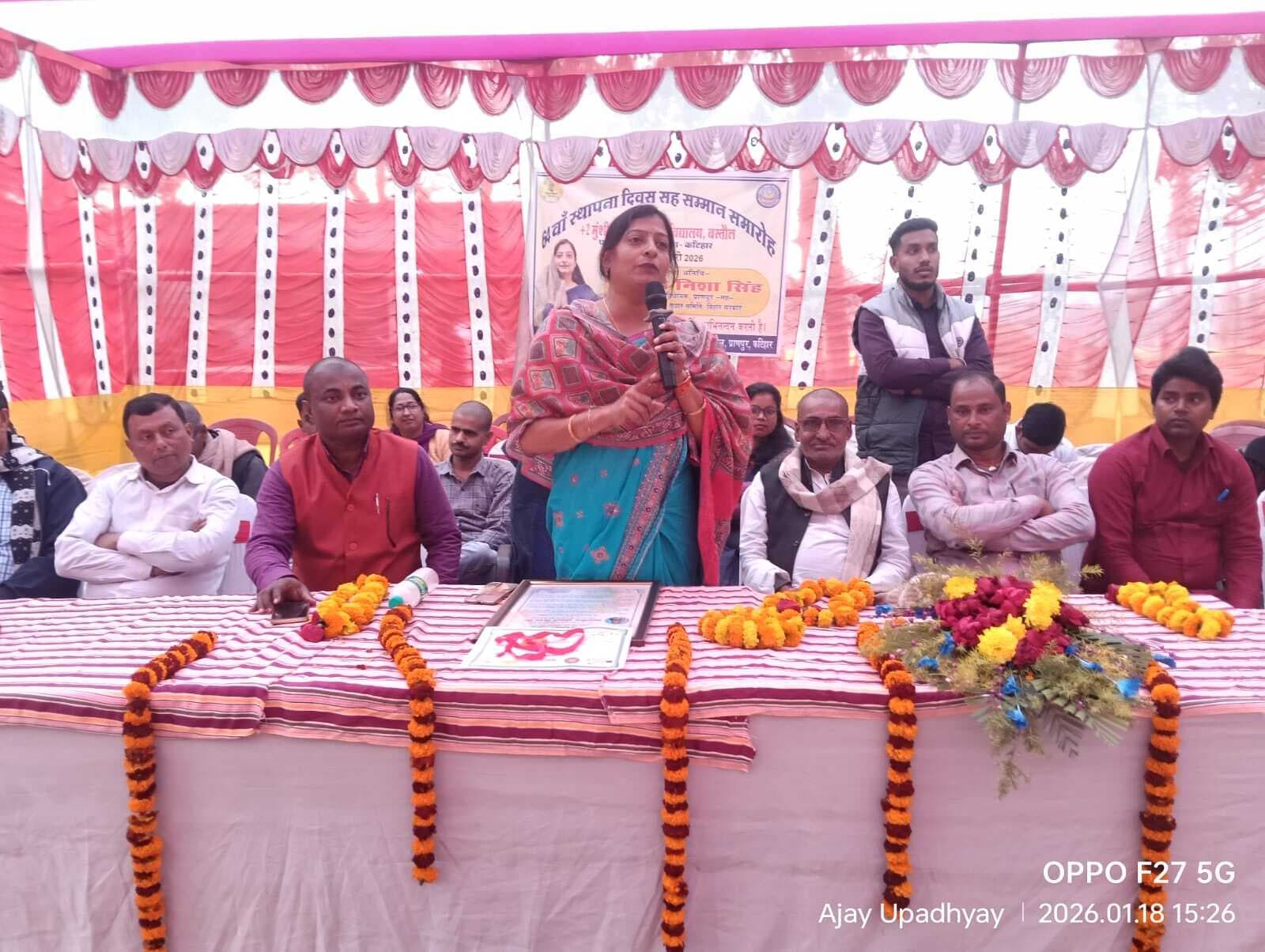 मुंशीलाल मंडल उच्च विद्यालय बस्तौल का 65वां स्थापना दिवस मनाया गया