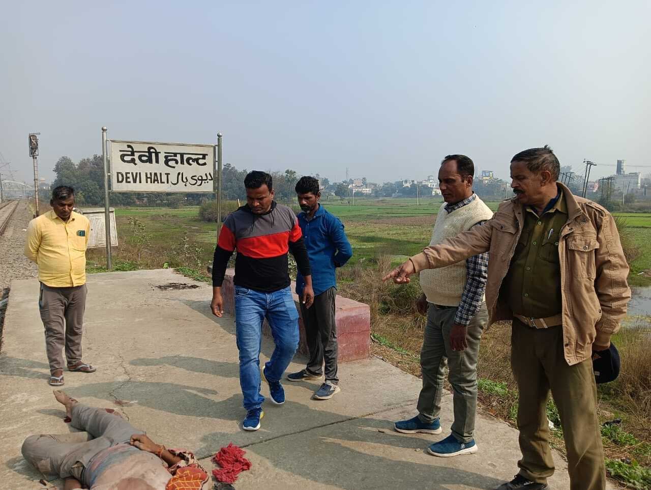 देवी हाॅल्ट पर ट्रेन से गिरकर युवक गंभीर रूप से घायल