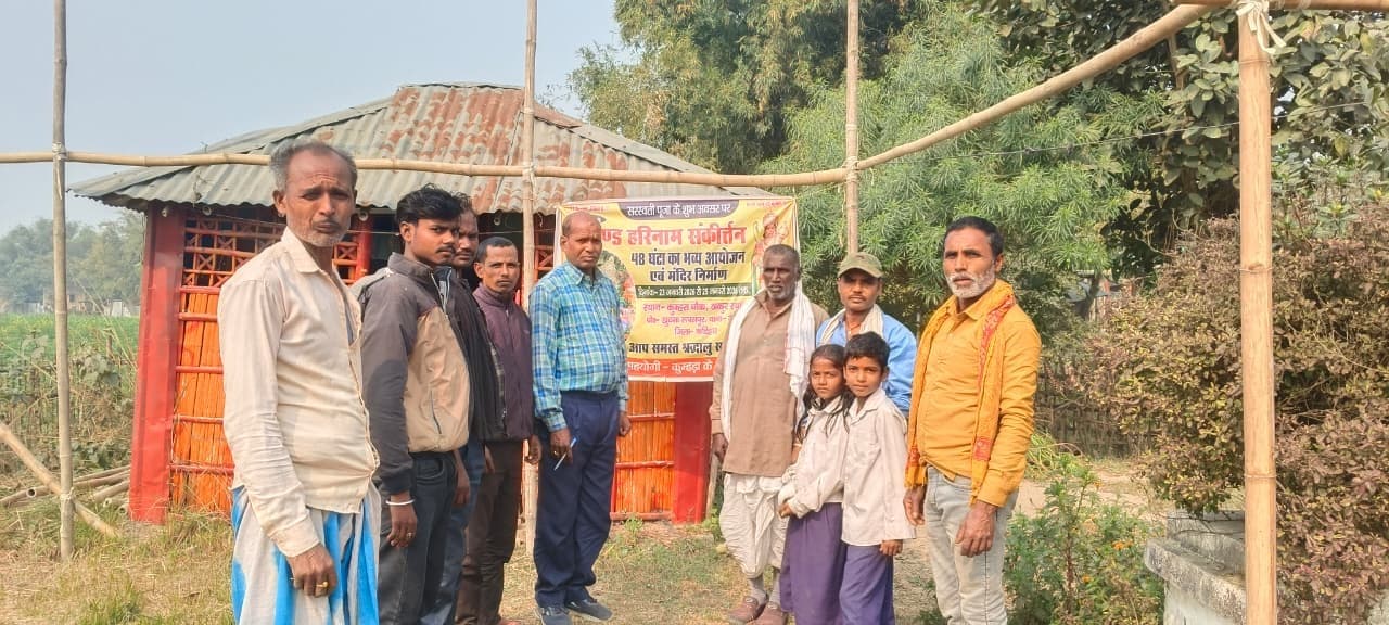 23 से 48 घंटे का अखंड हरिराम संकीर्तन का होगा आयोजन