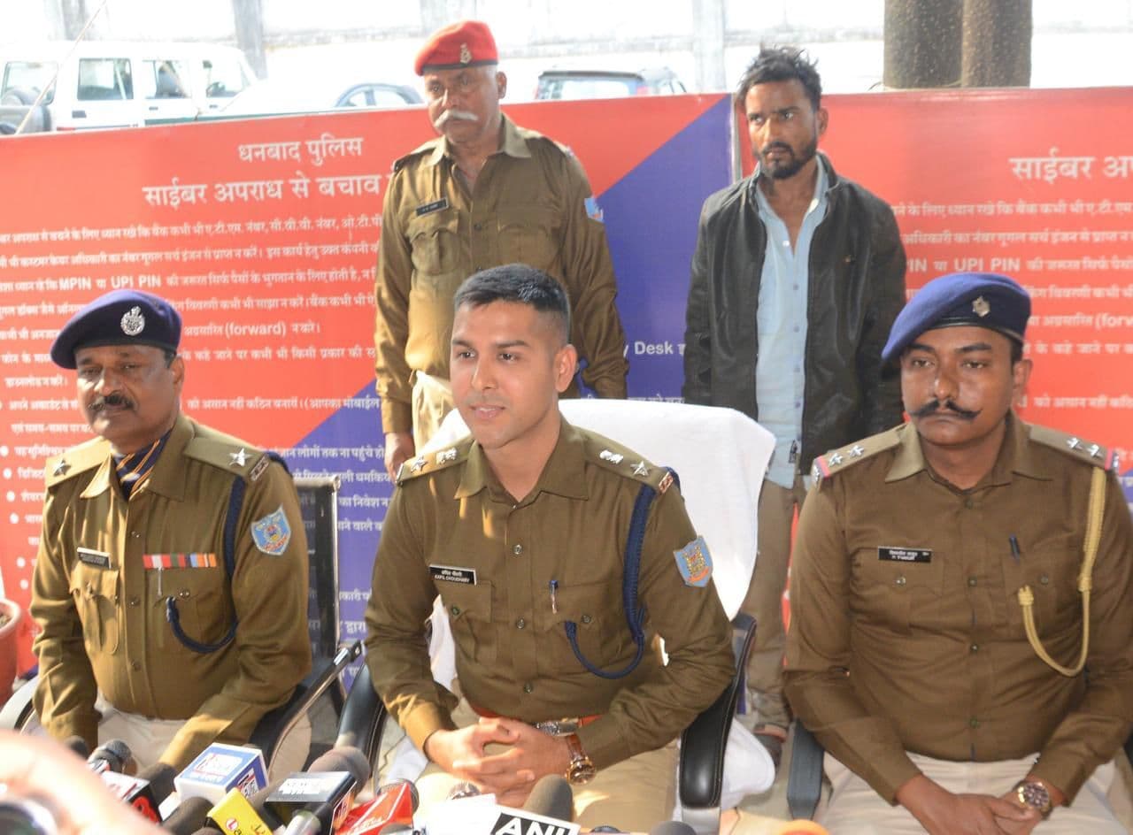 Dhanbad News: रिटायर्ड शिक्षक को डिजिटल अरेस्ट कर ठगे 10.5 लाख, भोपाल से आरोपी गिरफ्तार