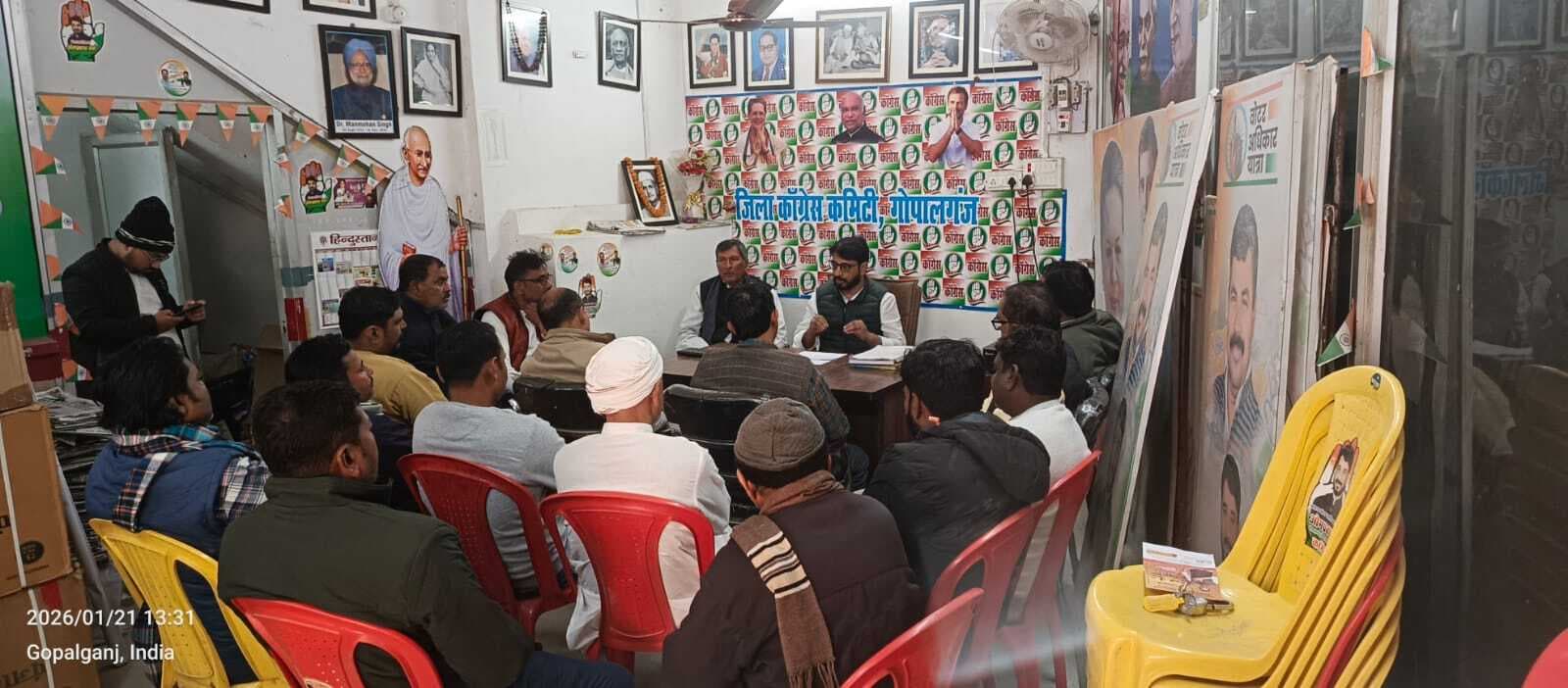 कांग्रेस ने लिया मनरेगा बचाओ संग्राम अभियान चलाने का निर्णय