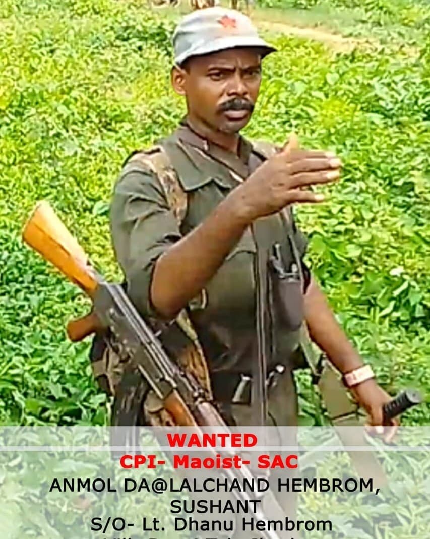 Bokaro News : ऊपरघाट का रहने वाला था नक्सली अनमोल दा