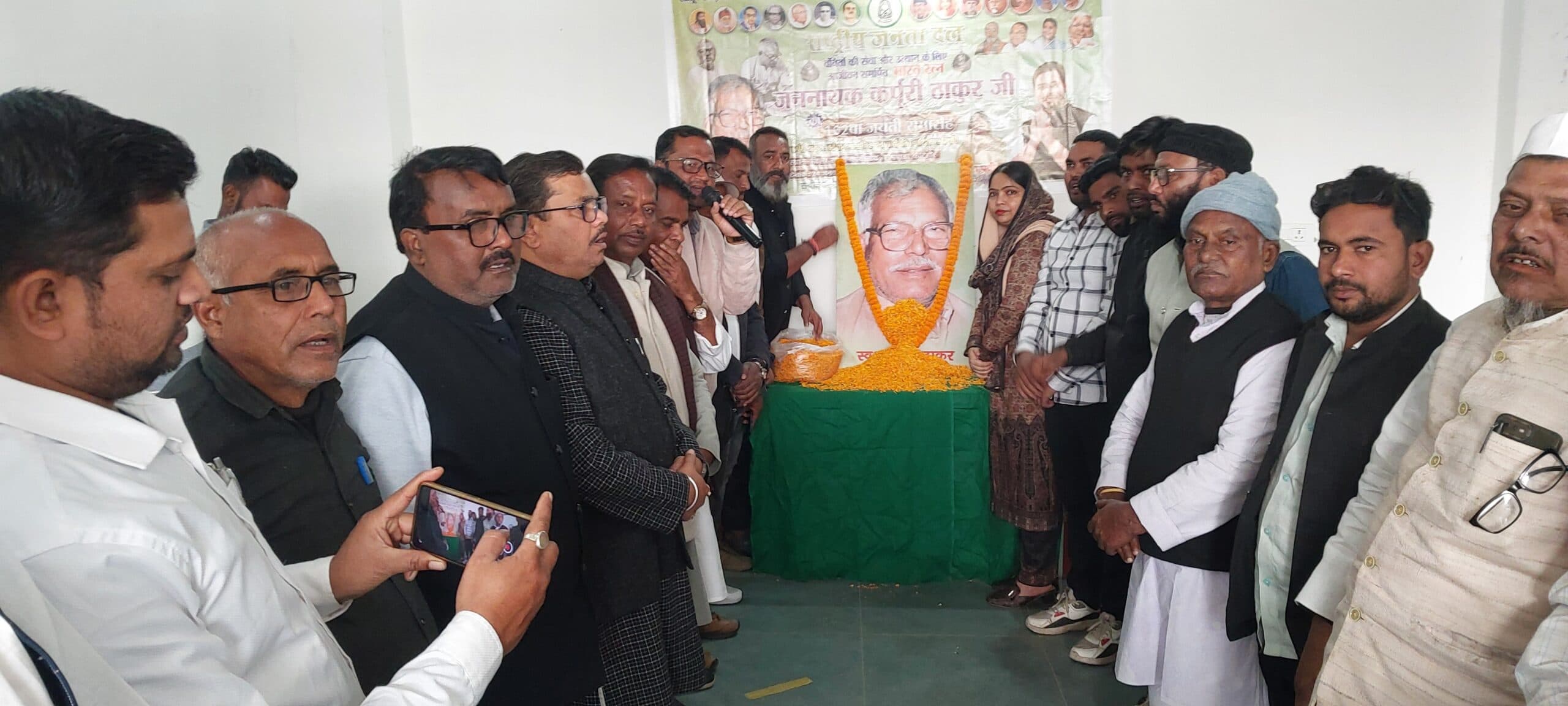 राजद, संगोष्ठी में जननायक के विचारों को किया आत्मसात