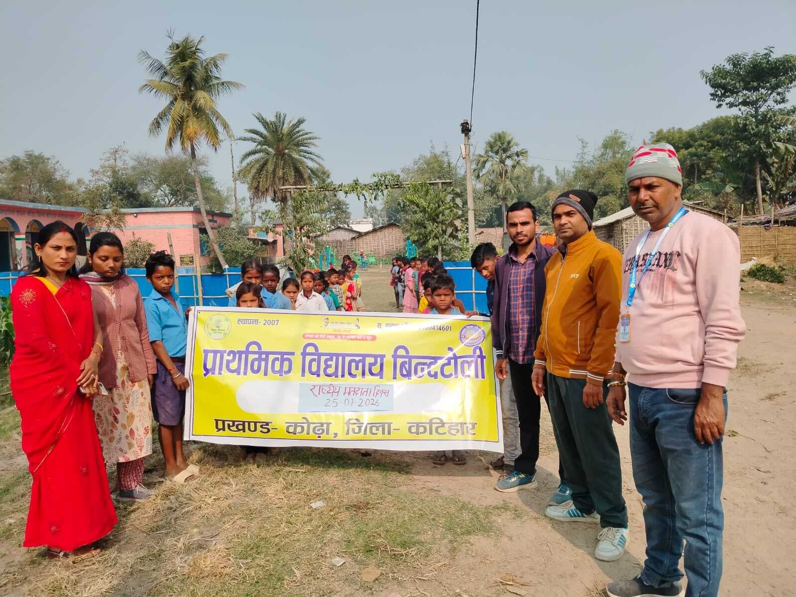 मतदाता जागरूकता रैली निकाली गयी