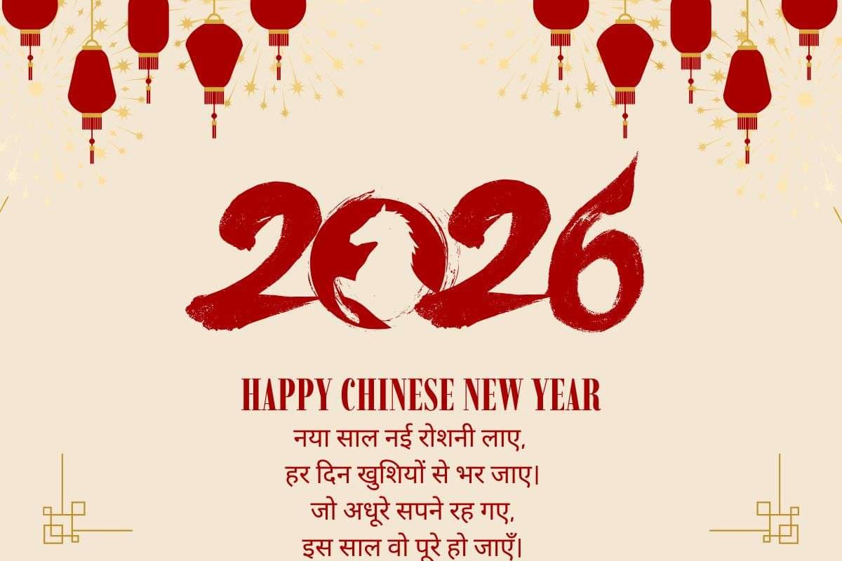 happy new year wishes
