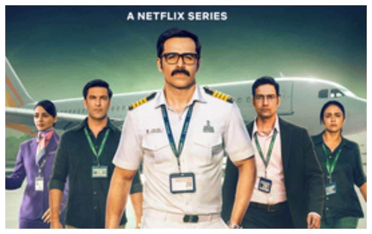 Taskaree The Smuggler’s Web Review: :देखने लायक है यह तस्करी