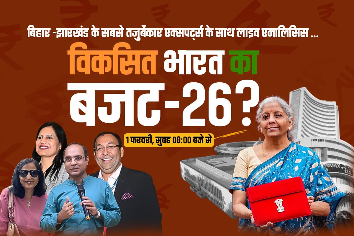 Budget 2026 template