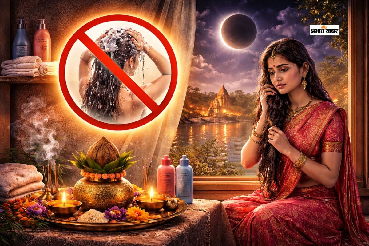 क्या आज अमावस्या पर हेयर वॉश से कम होती है सकारात्मक ऊर्जा?