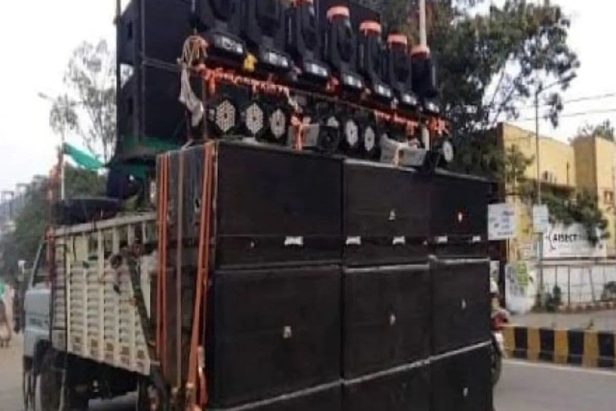 शादी में डीजे ले जाने से पहले सोच लें, बिहार सरकार ने जब्ती और भारी जुर्माने का दिया आदेश