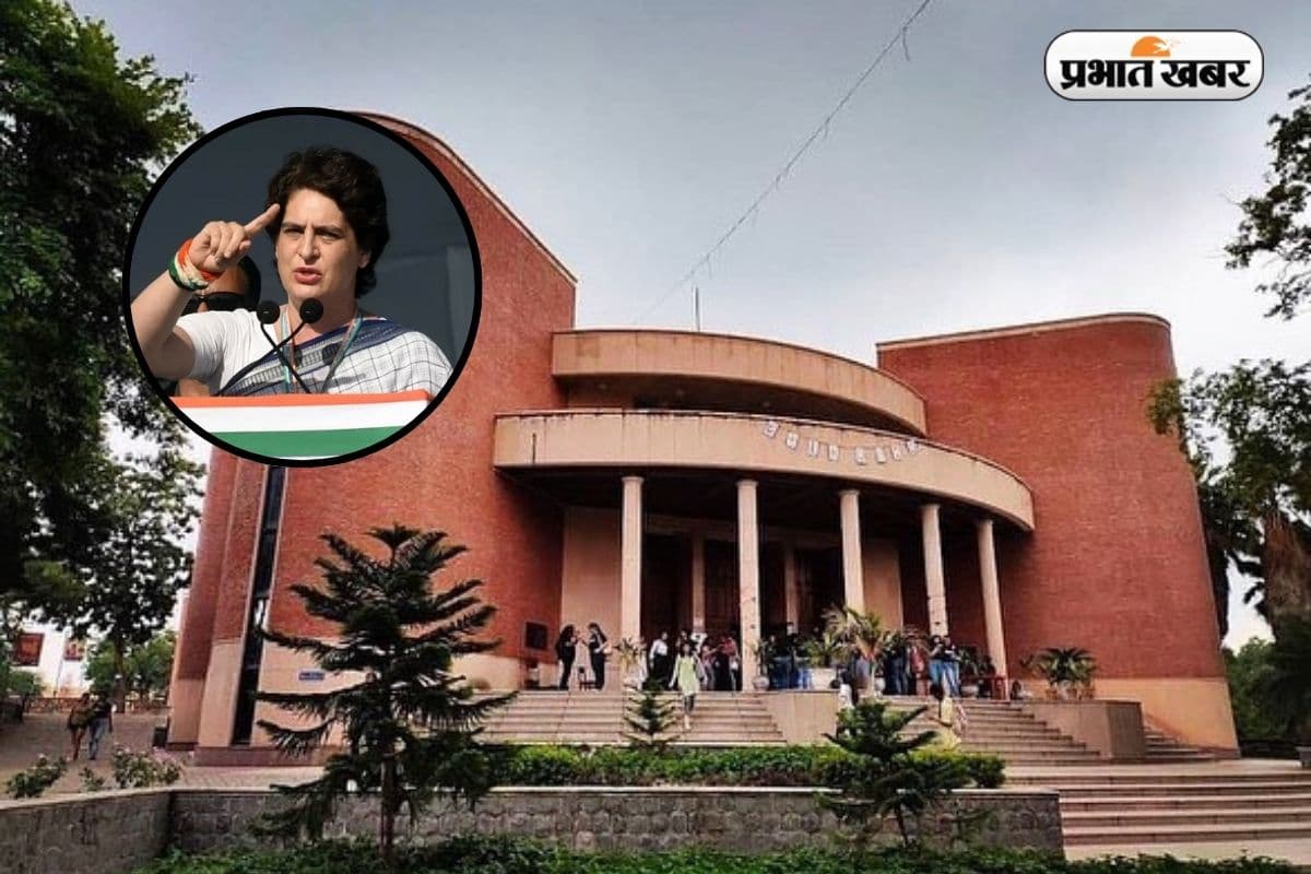 DU साउथ कैंपस के इन Girls College में CUET से एडमिशन, एक से पढ़ीं प्रियंका गांधी