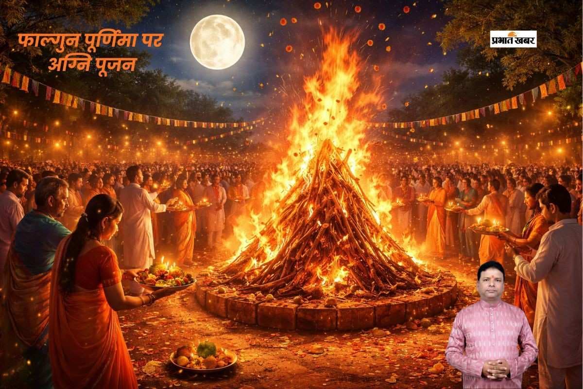 फाल्गुन पूर्णिमा पर क्यों की जाती है अग्नि पूजा