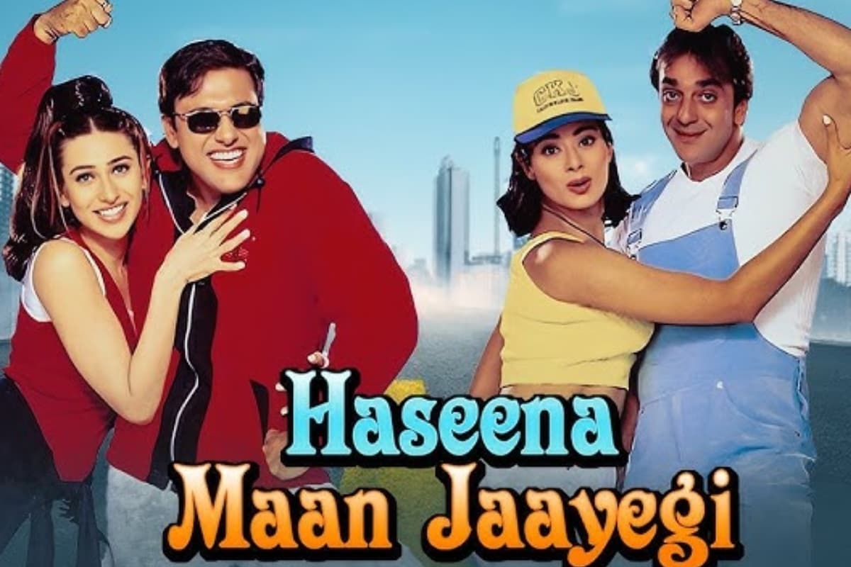 27 साल बाद लौटेगी हसीना मान जाएगी की कॉमेडी, पर बिना गोविंदा और संजय दत्त