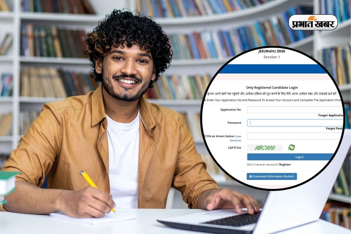 जेईई मेन की आंसर की जारी, इस दिन तक करें ऑब्जेक्शन