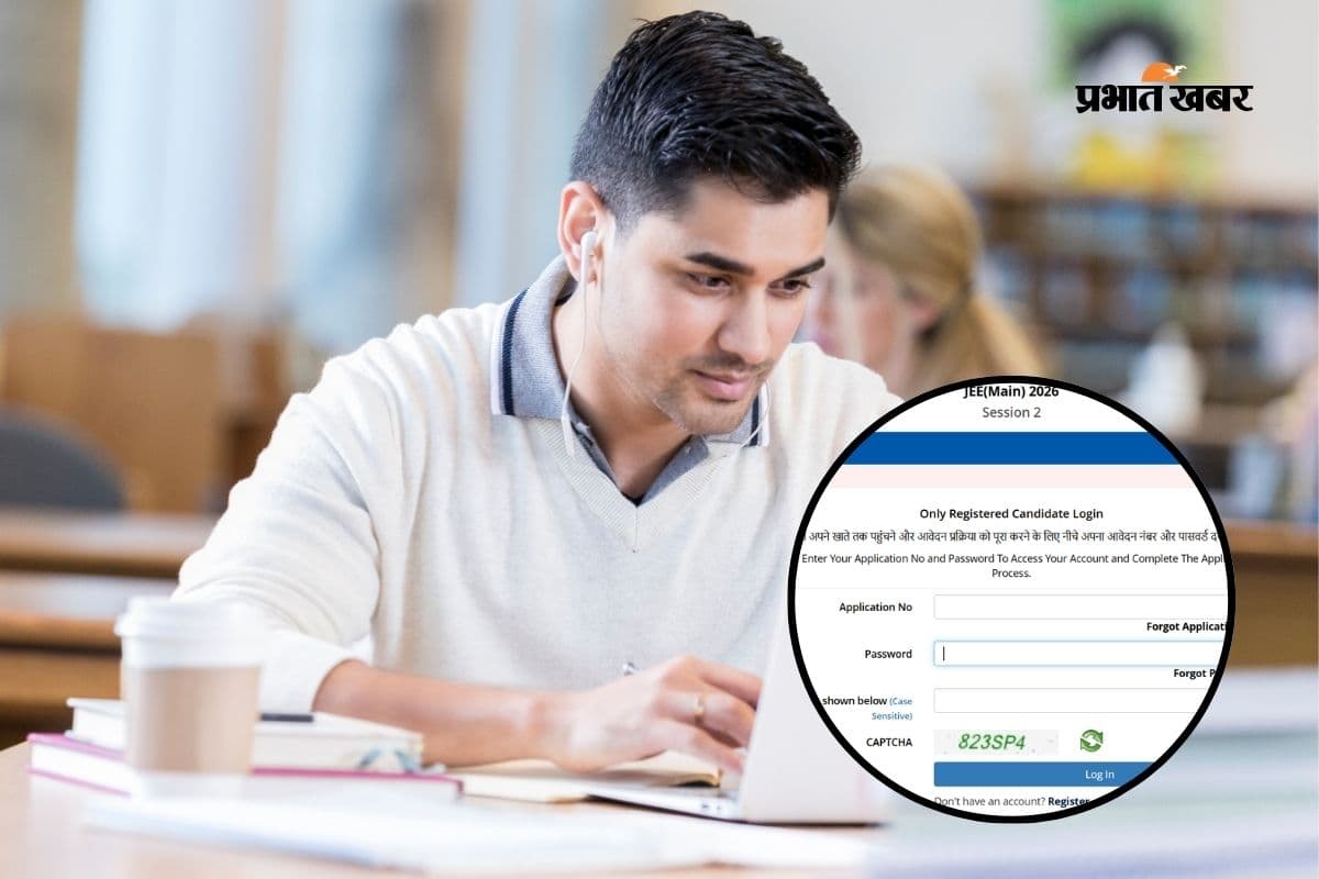 JEE Main सेशन 2 के लिए जल्द करें अप्लाई, देखें एग्जाम डेट