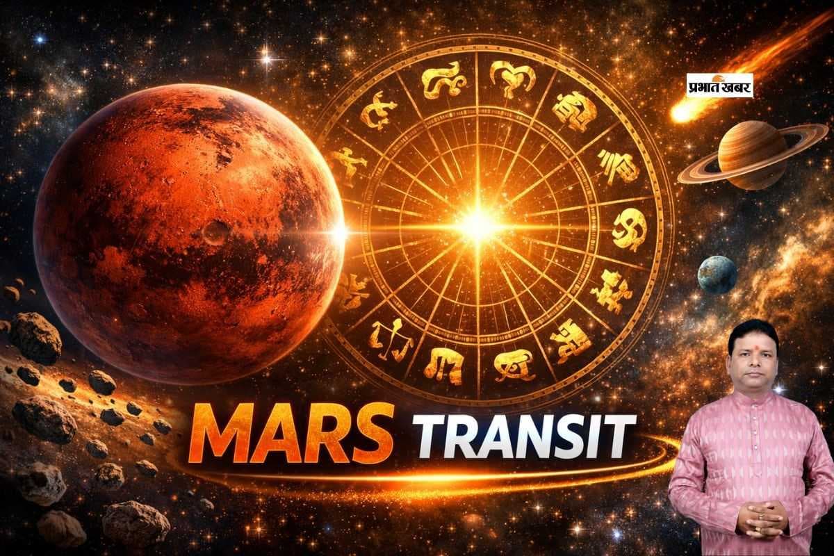 मंगल के डबल गोचर से इन राशियों की खुल सकती है किस्मत