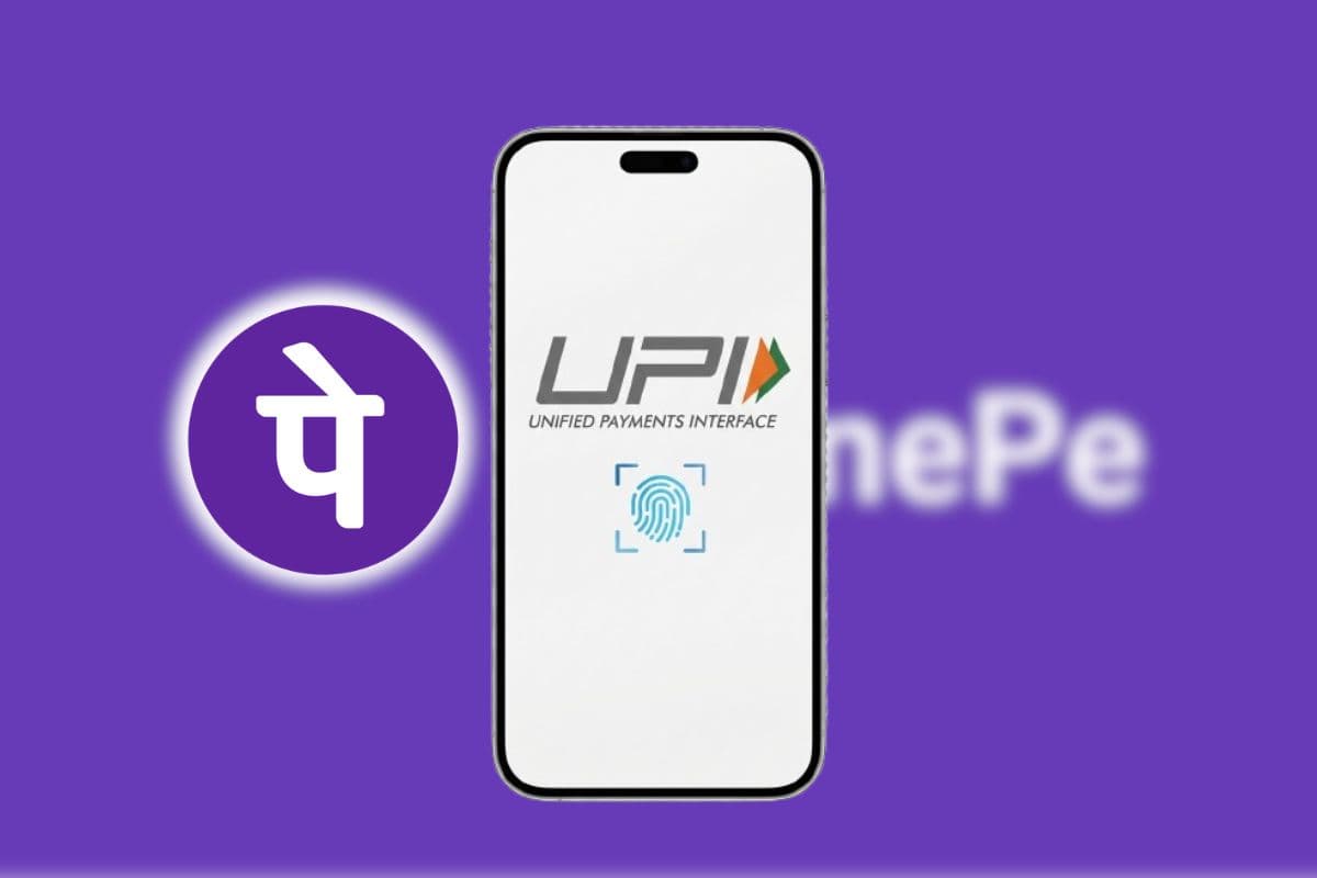 PhonePe यूजर्स को बार-बार UPI PIN डालने की जरूरत नहीं, अब फिंगरप्रिंट से कर पाएंगे पेमेंट