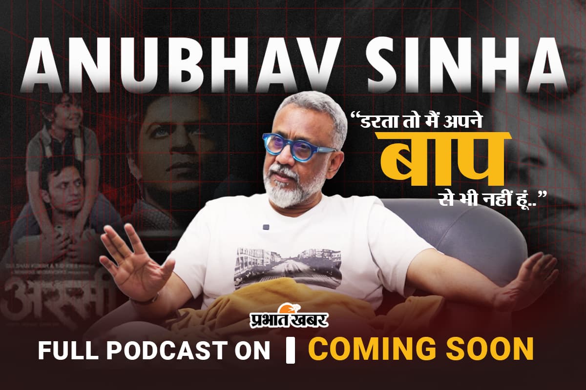 Anubhav Sinha Podcast