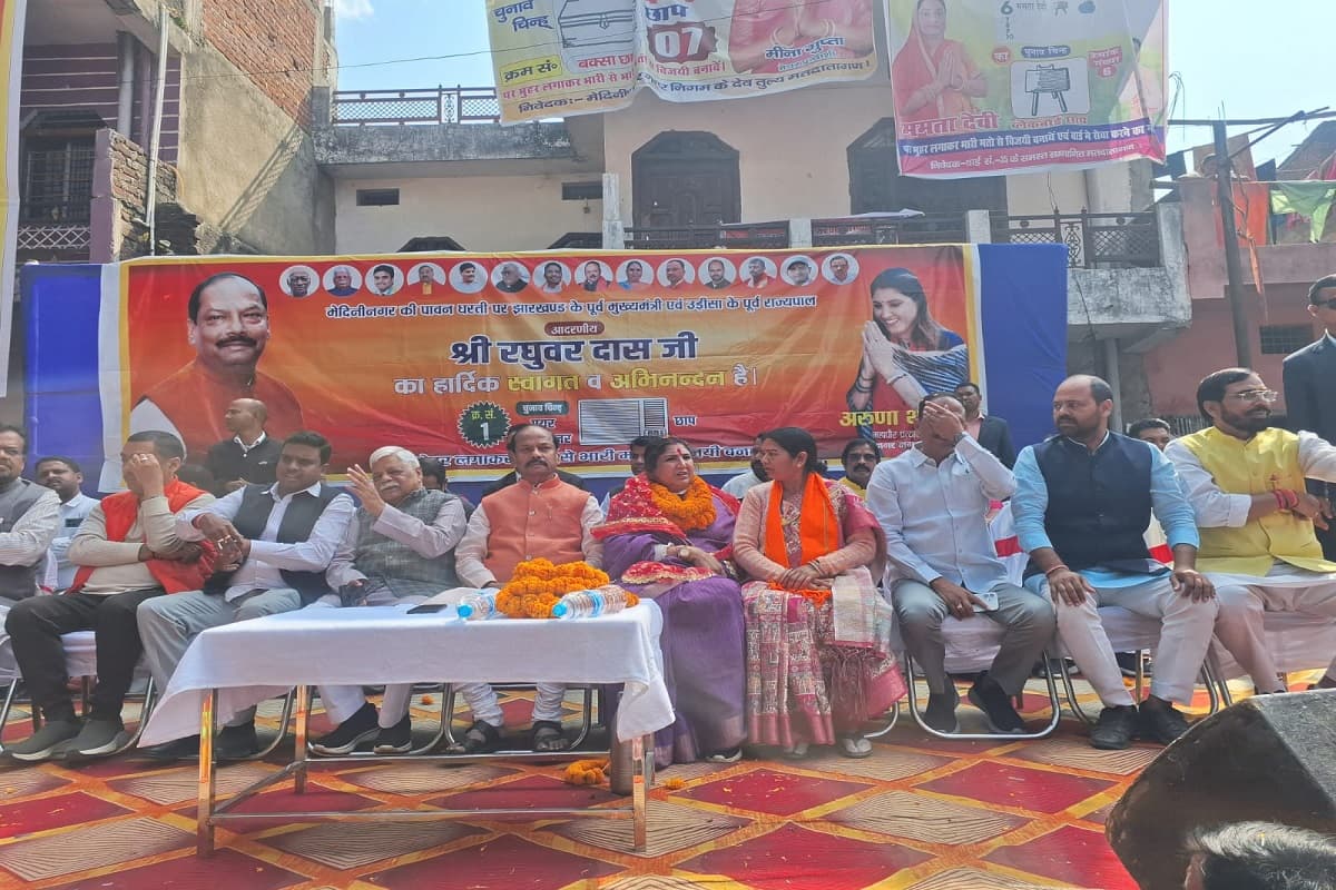 रघुवर दास ने बदल दिया पलामू निकाय चुनाव का समीकरण, अरुणा शंकर के समर्थन में बागियों को बैठाया