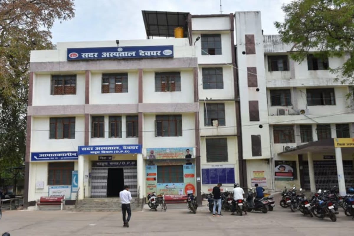 Deoghar: सदर अस्पताल में इलाजरत एक बंदी की मौत, मधुमेह से था पीड़ित