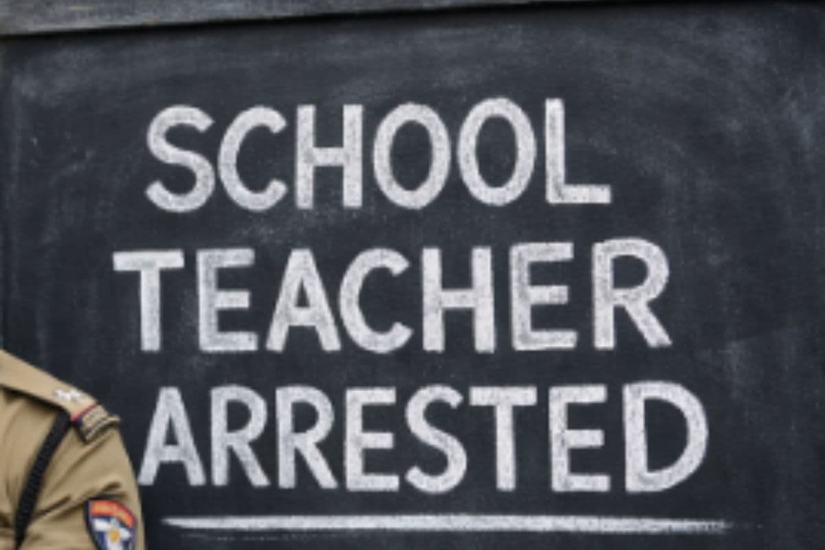टीचर ने लाठी से पीटा छात्रों को, पुलिस ने किया गिरफ्तार