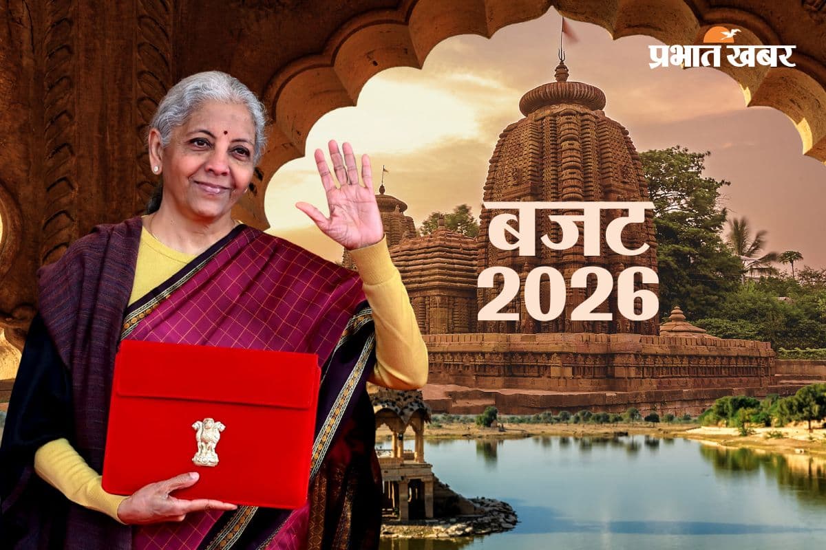 बजट 2026 का सुपरहिट ट्रैवल प्लान, लाइट साउंड से सजेगा ऐतिहासिक विरासत