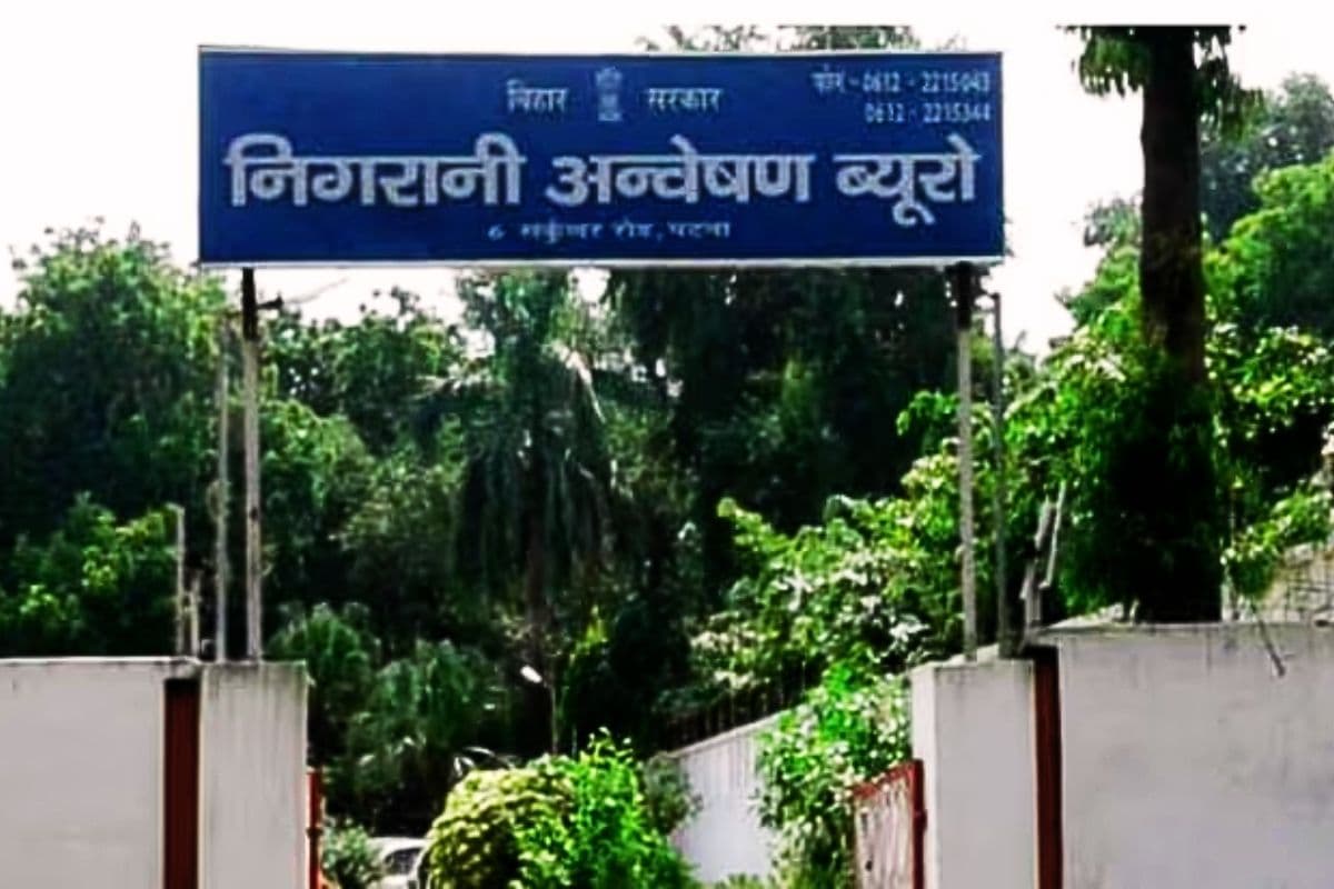 बिहार के इन 3 जिलों में खुलेंगे निगरानी थाना, घूसखोरों के खिलाफ नीतीश सरकार की प्लानिंग
