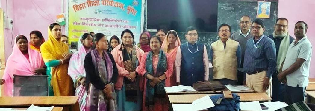 प्रशिक्षण में विद्यालयों में नामांकन बढ़ाने व गुणवत्तापूर्ण शिक्षा पर दिया जोर