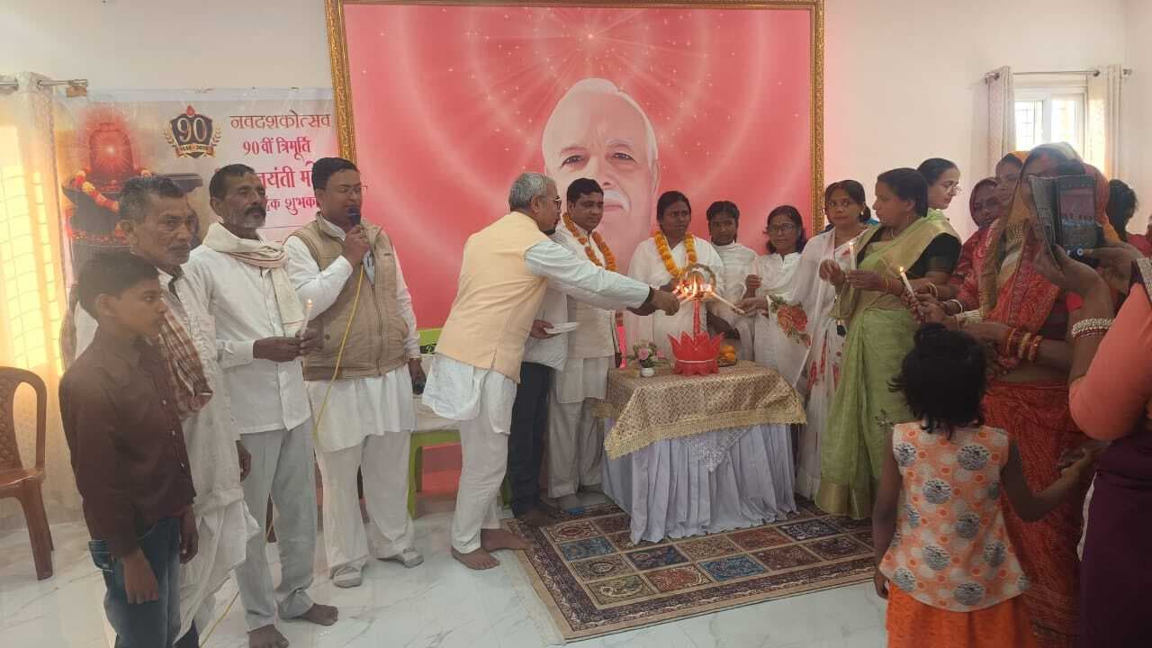 महाशिवरात्रि का पर्व आत्म जागृति, पवित्रता व आध्यात्मिक उत्थान का देता है संदेश