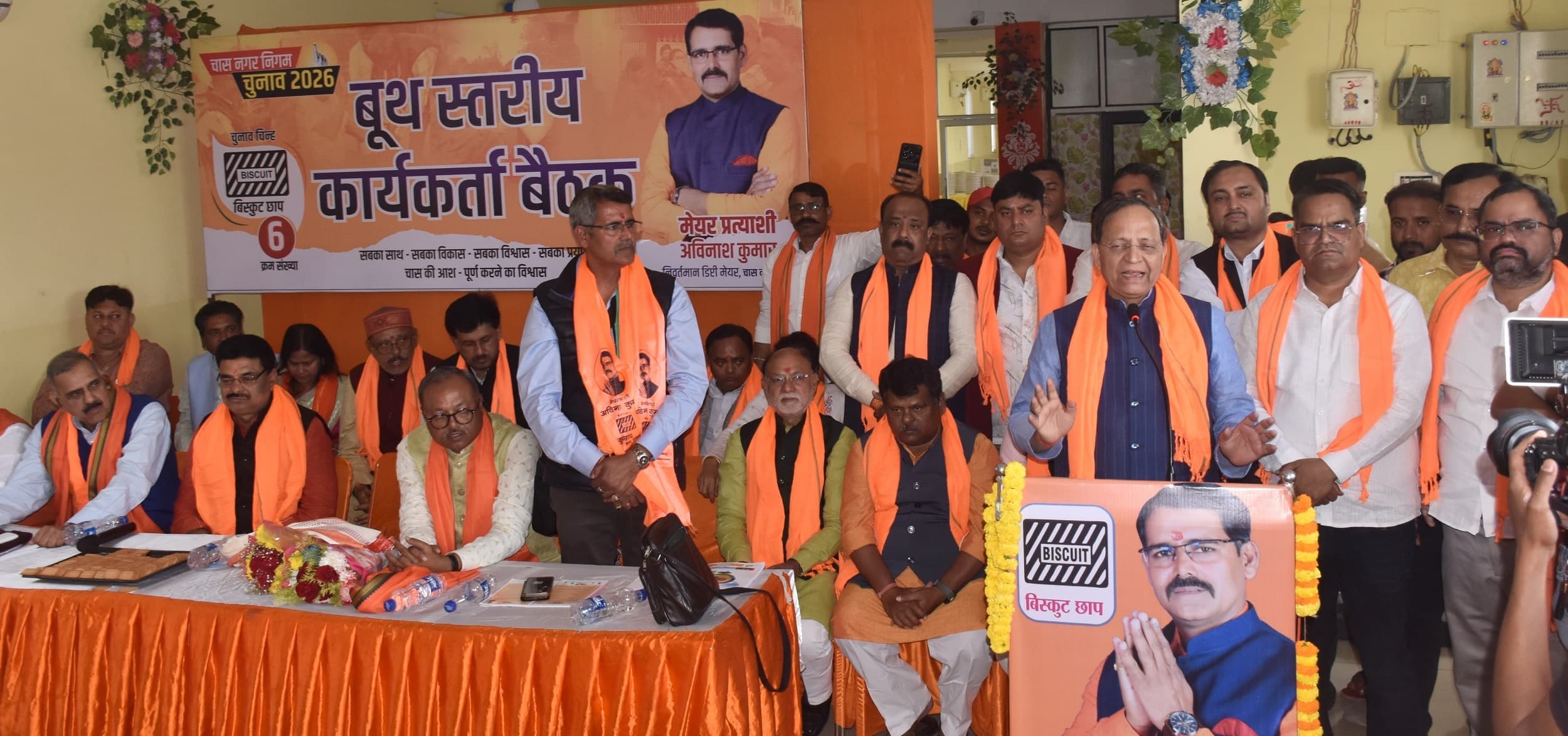 Bokaro News: विधानसभा चुनाव में चूक हुई, पर नगर निकाय चुनाव में जीत हासिल करेंगे : अरुण सिंह