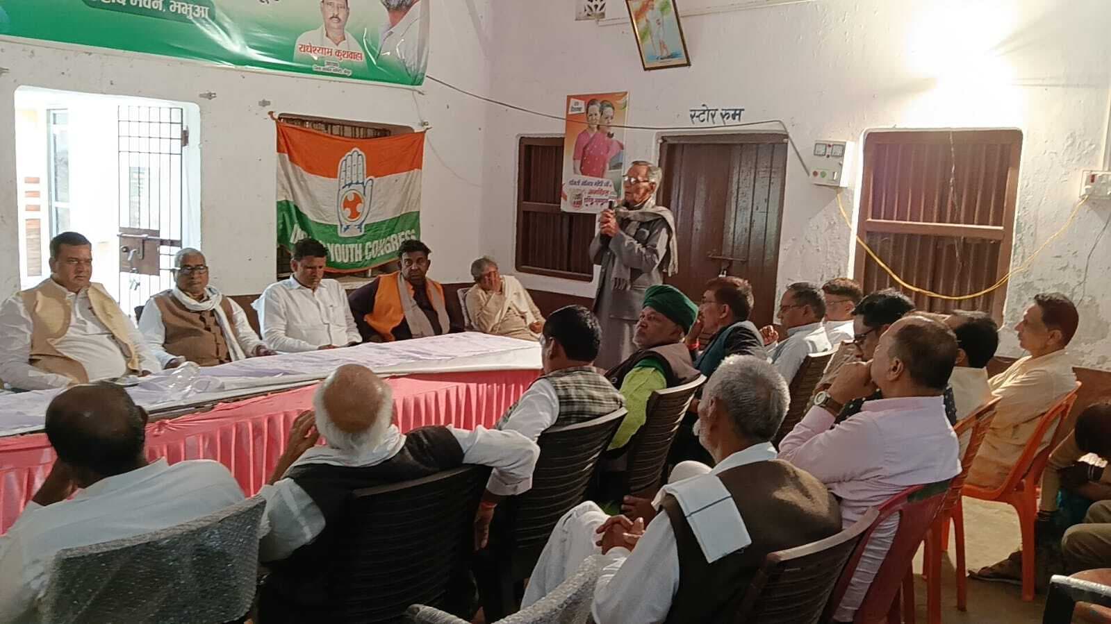 पूर्व विधायक श्याम नारायण पांडेय की मनायी गयी पुण्यतिथि