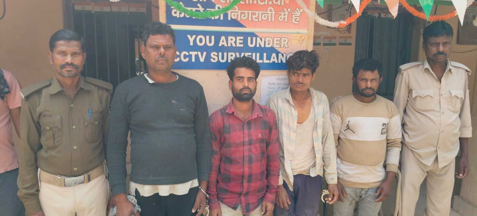 बागढर में हंगामा कर रहे चार शराबी गिरफ्तार